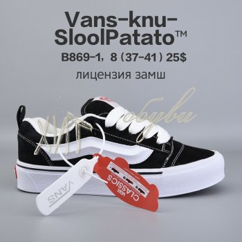 Кросівки  BrandShoes B869-1