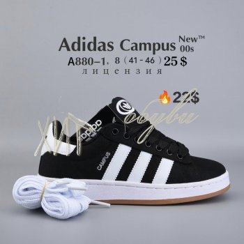 Кросівки  BrandShoes A880-1