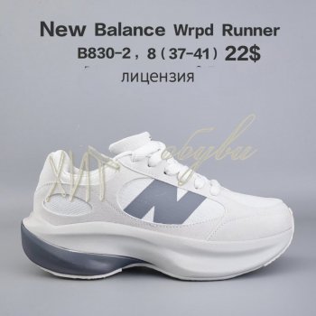 Кросівки  BrandShoes B830-2
