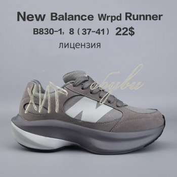 Кросівки  BrandShoes B830-1