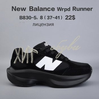 Кросівки  BrandShoes B830-5