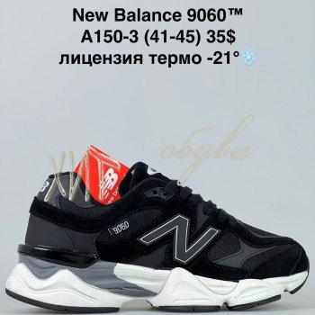 Кросівки Bah-Shoes A150-3