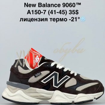 Кросівки Bah-Shoes A150-7
