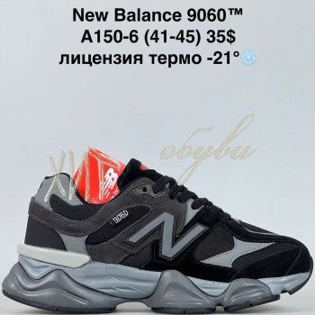 Кросівки Bah-Shoes A150-6