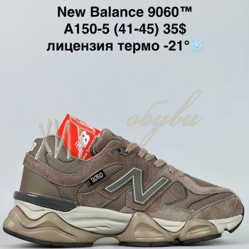 Кросівки Bah-Shoes A150-5