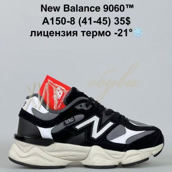 Кросівки Bah-Shoes A150-8