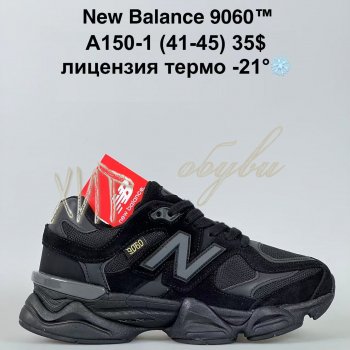 Кросівки Bah-Shoes A150-1