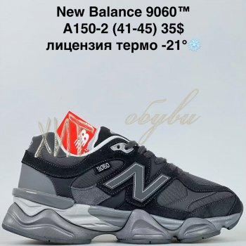 Кросівки Bah-Shoes A150-2