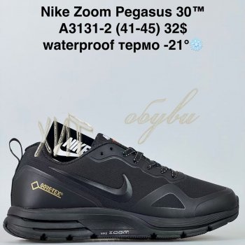 Кросівки Bah-Shoes A3131-2