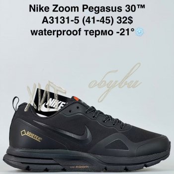 Кросівки Bah-Shoes A3131-5