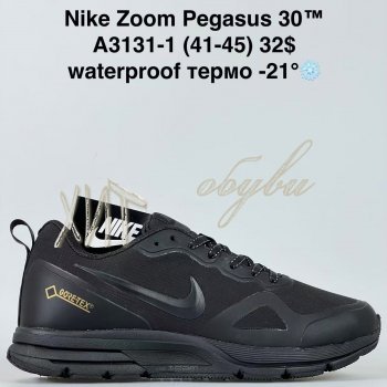 Кросівки Bah-Shoes A3131-1