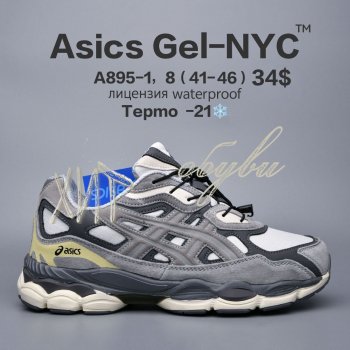 Кросівки  BrandShoes A895-1