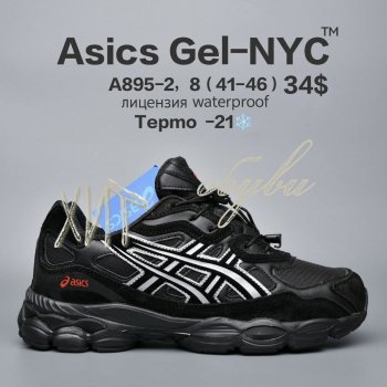Кросівки  BrandShoes A895-2