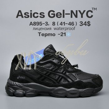 Кросівки  BrandShoes A895-3