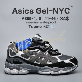 Кросівки  BrandShoes A895-4
