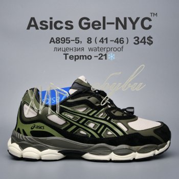 Кросівки  BrandShoes A895-5