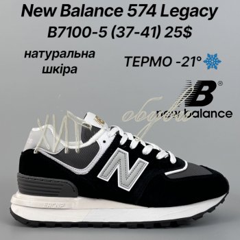Кросівки Classica B7100-5