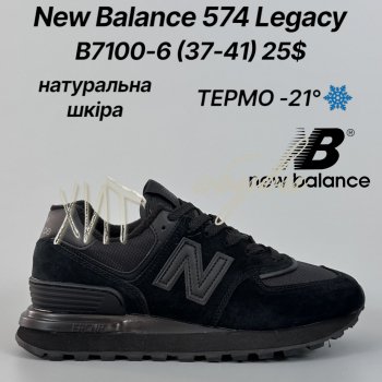 Кросівки Classica B7100-6