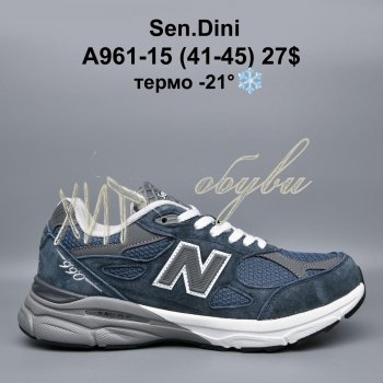 Кросівки Bah-Shoes A961-15