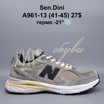 Кросівки Bah-Shoes A961-13