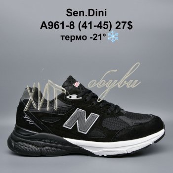 Кросівки Bah-Shoes A961-8