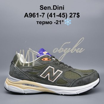 Кросівки Bah-Shoes A961-7