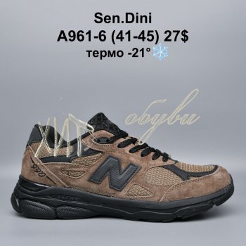 Кросівки Bah-Shoes A961-6