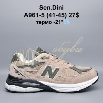 Кросівки Bah-Shoes A961-5