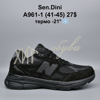 Кросівки Bah-Shoes A961-1