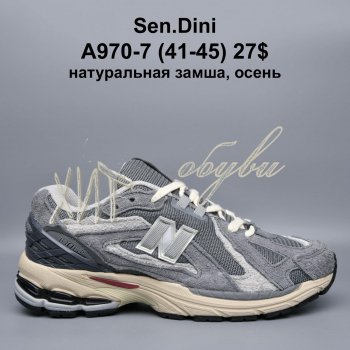 Кросівки Bah-Shoes A970-7