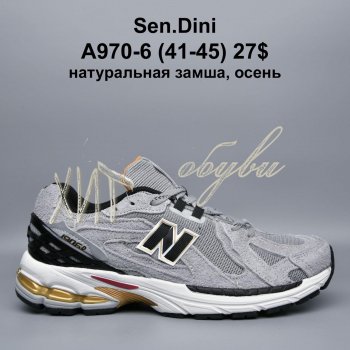 Кросівки Bah-Shoes A970-6