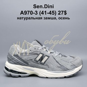 Кросівки Bah-Shoes A970-3
