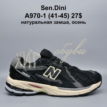 Кросівки Bah-Shoes A970-1