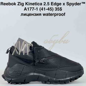 Кросівки Bah-Shoes A177-1
