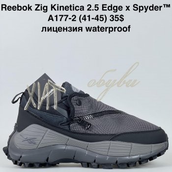 Кросівки Bah-Shoes A177-2