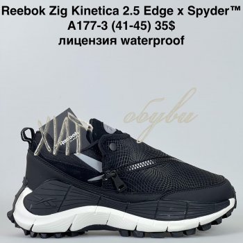 Кросівки Bah-Shoes A177-3