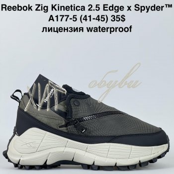 Кросівки Bah-Shoes A177-5