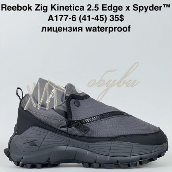 Кросівки Bah-Shoes A177-6