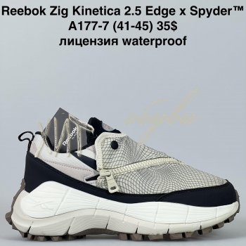 Кросівки Bah-Shoes A177-7