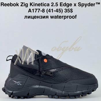 Кросівки Bah-Shoes A177-8