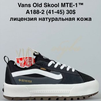 Кросівки Bah-Shoes A188-2