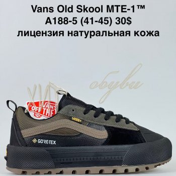 Кросівки Bah-Shoes A188-5