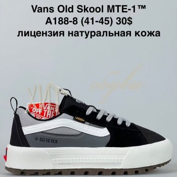 Кросівки Bah-Shoes A188-8