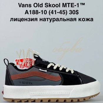Кросівки Bah-Shoes A188-10