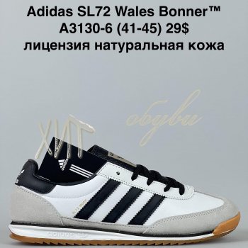 Кросівки Bah-Shoes A3130-6