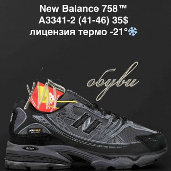 Кросівки Anda A3341-2
