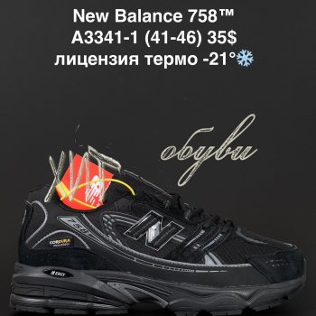 Кросівки Anda A3341-1