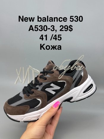 Кросівки New Balance A530-3
