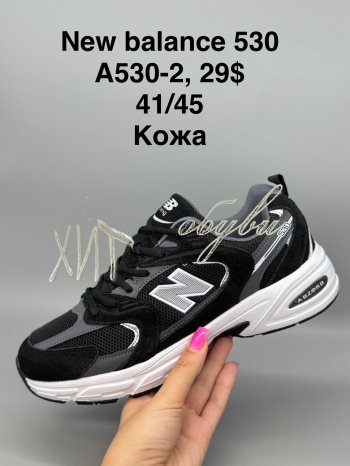 Кросівки New Balance A530-2