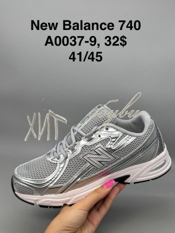 Кросівки SportShoes А0037-9